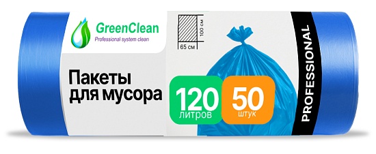 Мешки для мусора 120 л, 12 мкм, ПНД, синие, в рулоне 50 штук, 65х100 см, Professional, GreenClean - Вид 1